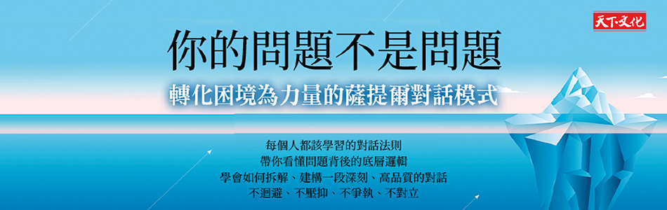 19.03.2025 你的問題不是問題_MAIN BANNER