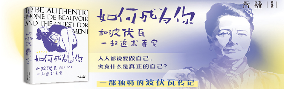 4.02.2025 如何成為你_中国BANNER