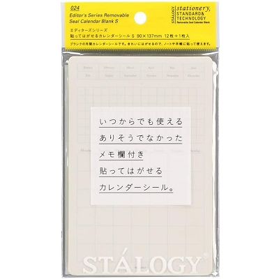 【代購】STALOGY 無時效月曆貼- S