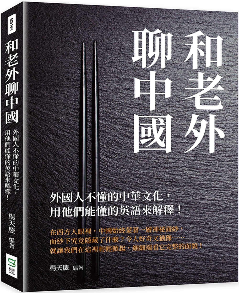 ダイゾー ナチュラル JAPONISEE 三國清三シェフ集大成の大型本 日本語