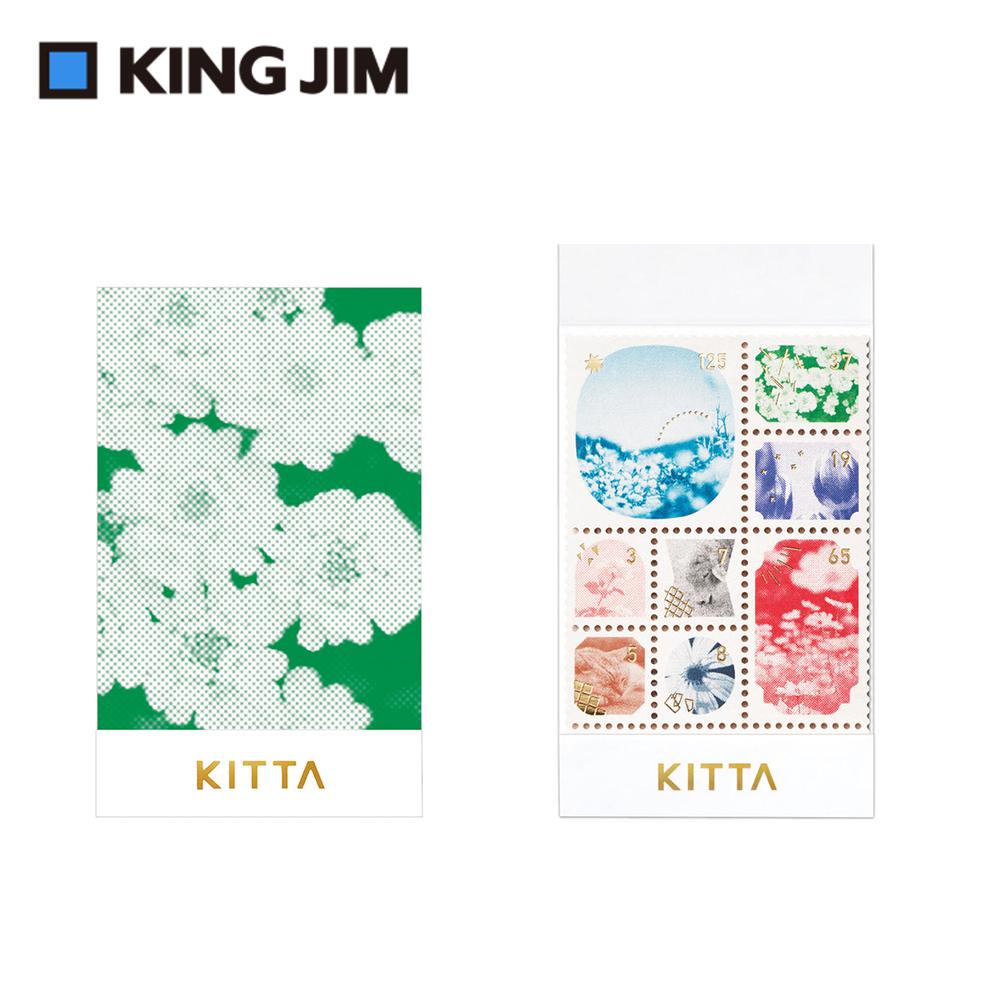 【代購】【KING JIM】KITTA隨身攜帶和紙膠帶_ 燙金郵票貼紙 相片