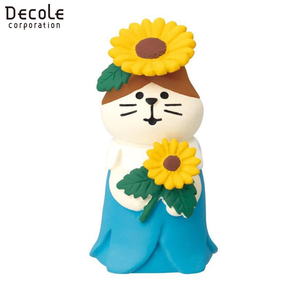 【代購】【DECOLE】concombre 慵懶夏日避暑  花貓貓 太陽花