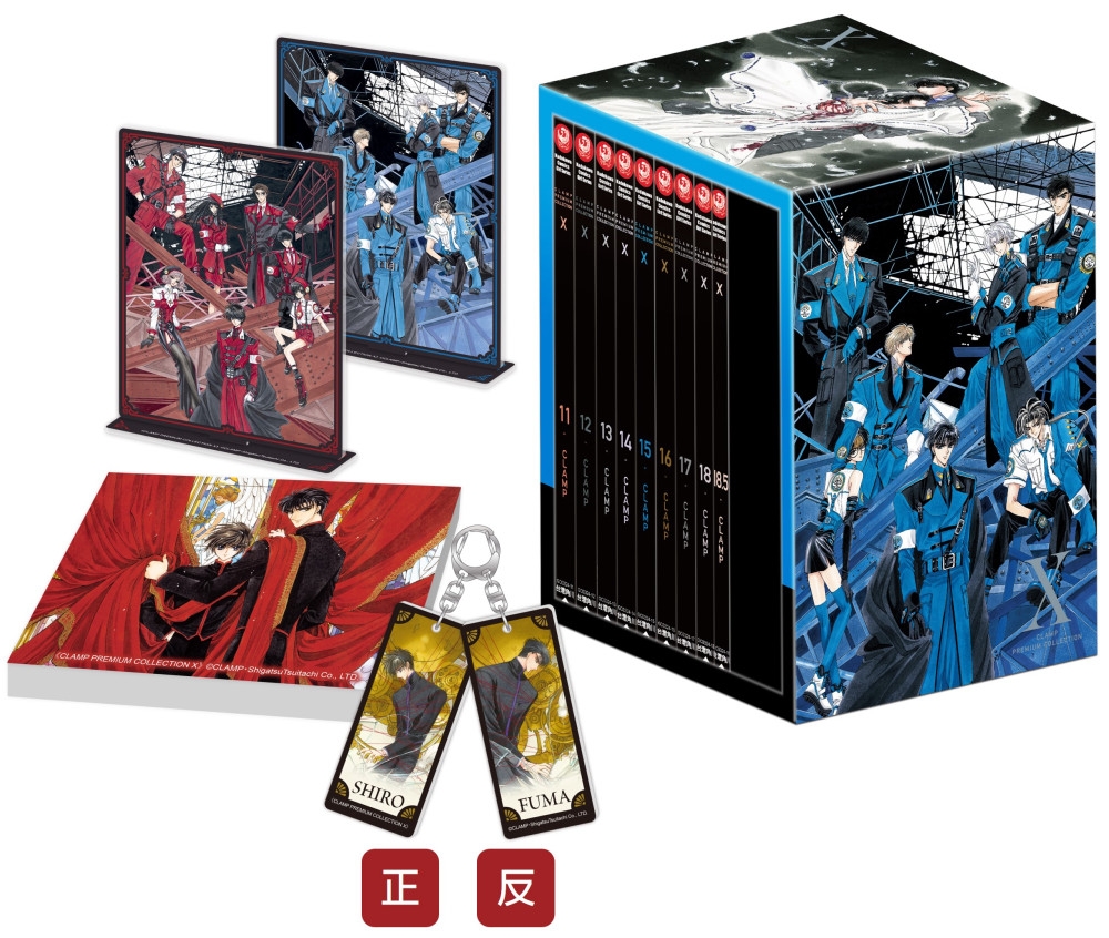 CLAMP PREMIUM COLLECTION X 特裝BOX (2)&4款加購豪華套組