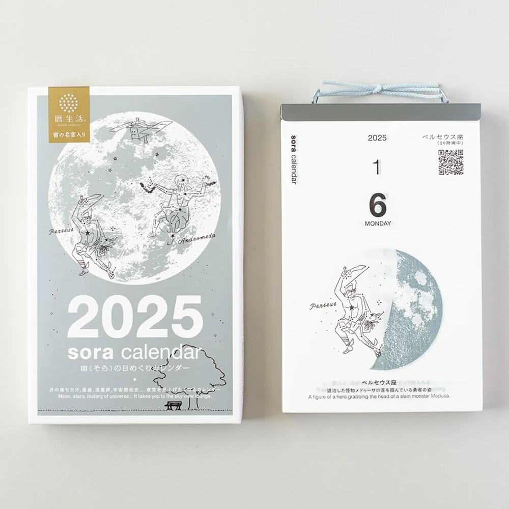 【代購】【SHINNIPPON CALENDAR】2025 曆生活日曆 ‧ 宇宙