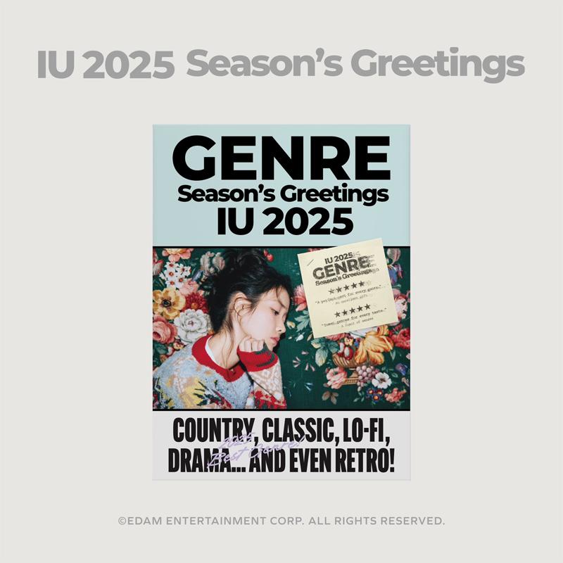 【代購】 IU 李知恩 2025 SEASON’S GREETINGS 年曆組合 (韓國進口版)