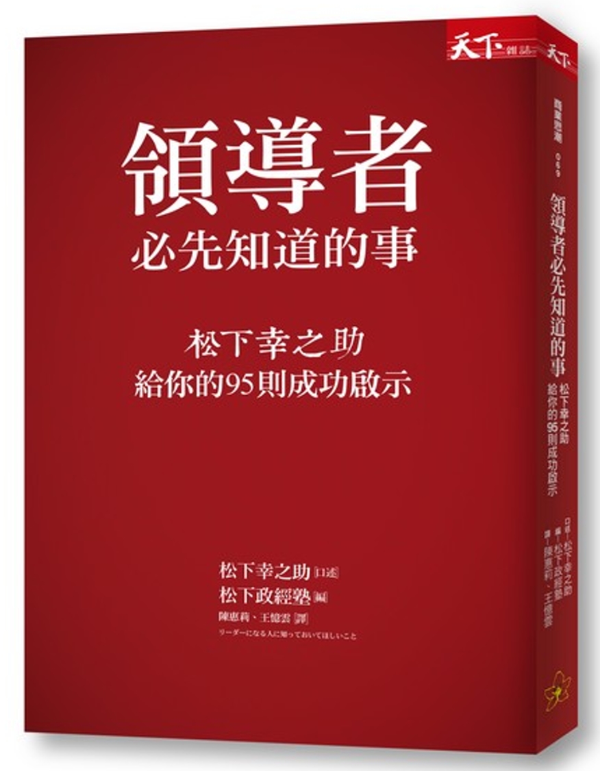 城邦阅读花园 马来西亚最大网路书店