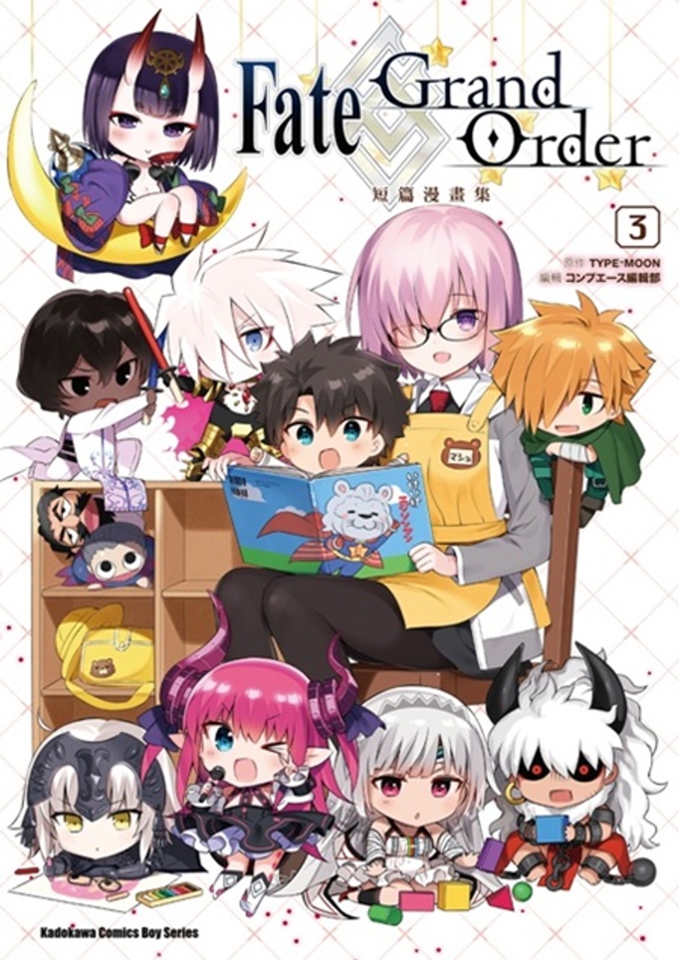 Fate Grand Order短篇漫畫集 3 城邦阅读花园 马来西亚最大网路书店